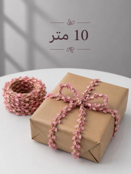 زهري